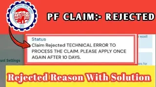 Claim Rejected TECHNICAL ERROR TO PROCESS THE CLAIM. PLEASE APPLY ONCE AGAIN AFTER 10 DAYS.