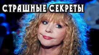 Вскрылась тайна рождения детей Аллы Пугачевой! Их больше!