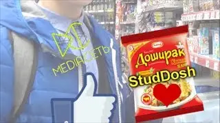 StuDDosh