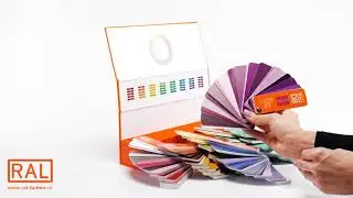 Набор каталогов цветов RAL DESIGN SYSTEM plus D8