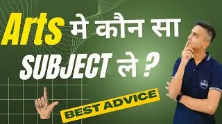 What To Do After 10 Class ? | Best Subjects in Arts | Best Career Option After 10th