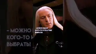 я его люблю❤️😝🥰 #drakomalfoy #shorts  #harrypotter #драко #дракоша #хогвартс  #рекомендации