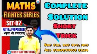 CLASS-02 (FIGHTER SERIES) COMPLETE SOLUTION  FOR ALL GOVERNMENT EXAMS #ssc #rwa