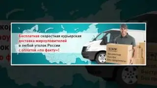 Научно-производственное объединение «Промышленная водоочистка»