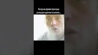 ну пожалуйста 🙏