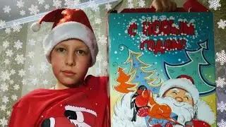 РАСПАКОВКА НОВОГОДНЕЙ КОРОБКИ
