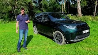 Overview Landrover Discovery 5 generations