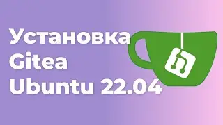 Installing Gitea in Ubuntu 22.04