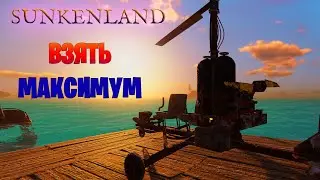 How to carry a lot of loot? ► Sunkenland