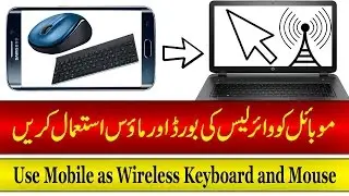 How To Use Android Phone as Wireless Keyboard and Mouse (Urdu/Hindi)