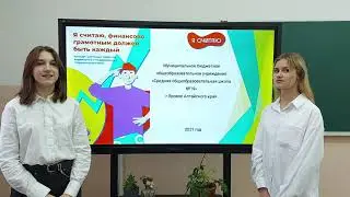 Проект 3 «Усовершенствование спортивных раздевалок» 10А класс