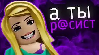 The WORST Roblox player is Payleey | Western scandals 6