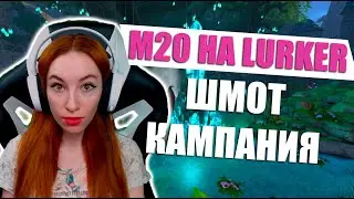 [Neverwinter] - М20. Новый Шарандар на тестовом сервере. Смотрим Шмот.