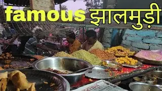 famous झालमुड़ी #streetfood #food #challenge #panipuri #streetfood #yuvrajxyz #golgappa #youtubeshort