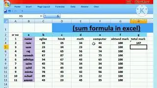 sum formula in Excel