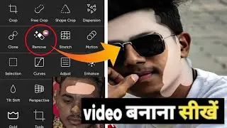 Photo erase karne par editing wala shorts video kaise banate hai | How to edit photo after erase?