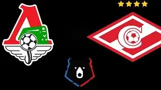 Локомотив Спартак / ЦСКА Динамо / РПЛ / Смотрю матч