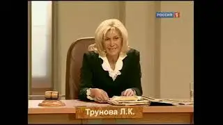 Суд идёт. Рокер-убийца (Россия-1, 18.03.2010)