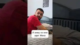 Ну почему так у всех! Жиза! 🤣 