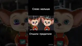 2 часть?#тренды #барбоскины #смешныевидео #смешныевидео #новости #реки #ютуб #словопацана