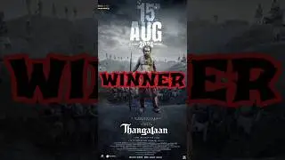 Thagalaan vs Upcoming Tamil movies🔥🔥#viral #shorts #thangalan