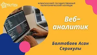 Номинация 