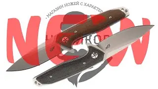 ЧТО ПОДАРИТЬ МУЖУ НА НОВЫЙ ГОД? СКЛАДНОЙ НОЖ EAFENGROW EF961!