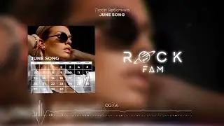 Люся Чеботина - JUNE SONG