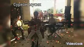 ганишер Абдуллаев сурудхои туёна
