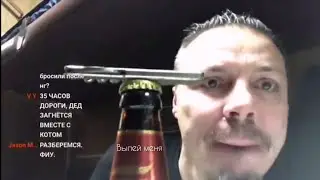 ♦️Сергей Симонов не смог удержаться перед БАЛТИКОЙ!🍺 =ДОН СИМОН И ИЗМЕНА ОХОТЕ КРЕПКОЕ😱=
