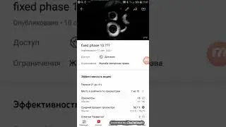 Ютуб ты ку-ку совсем?