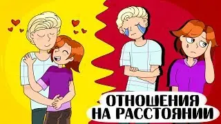 Лучшая история любви.. - Анимация