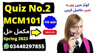 mcm101 quiz 2 spring 2023 | mcm101 quiz 2 2023 | mcm101 quiz 2 solution spring 2023