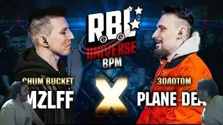РЕАКЦИЯ НА RBL UNIVERSE : MZLFF (CHUM BUCKET) VS PLANE DEAD (ЗОЛОТОМ) (1/8. BPM)