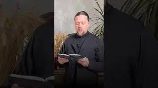Большую ошибку совершают те, кто принимает Евангелие в общем