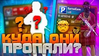 ЧТО СТАЛО С АККАУНТАМИ КОТОРЫЕ Я ПРОКАЧАЛ В ФРИ ФАЕР №2