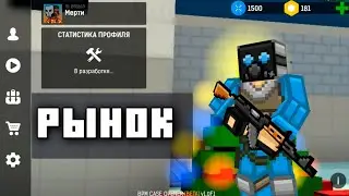 ЛУЧШАЯ ПРИВАТКА РЫНОК БЛОКПОСТ МОБАЙЛ / BlockPost Mobile
