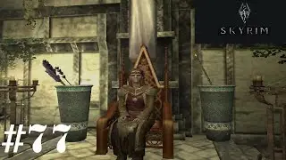 TES V: Skyrim - N77. Синий дворец.