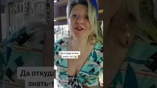 Какие тут приметы 🪰 #вайны #юмор #скетчи #пиво #шутки