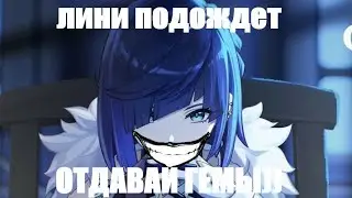 Клал я на ваш Фонтейн