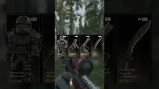 СЛИВ ОСЕННЕГО СЕЗОНА НА ▶STALCRAFT X #shorts #stalcraftx #stalcraft #сталкрафт #эксклюзив #слив