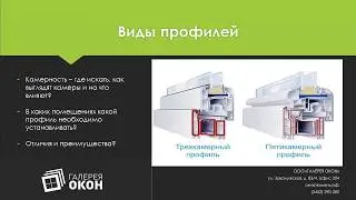 Новый подход в остеклении загородного дома
