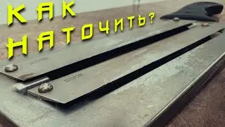 🔪🔪Как наточить нож-шинковку⁉️