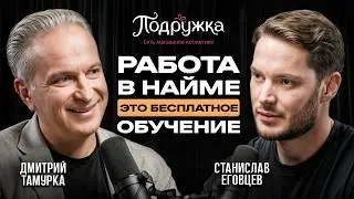 Продай свою 