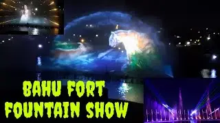 Dubai wala fountain show in jammu /Bahu fort water fountain show with history of jammu