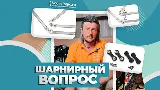 Какие бывают шарниры у ортезов