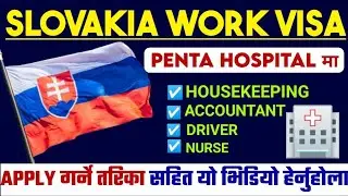 Slovakia Penta Hospital work visa|Slovakia visa update|Slovakia work visa|Penta hospital Slovakia