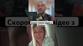 ПІДПИС ЛАЙК І КОМЕНТ