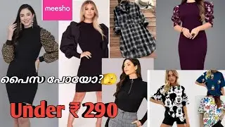 Meesho Dresses Haul🛍️|ഇത്ര ലാഭമോ😱 Worth Or Not|Affordable&Stylish Dresses|#meesho