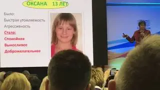 Ольга Лебедева о результатах применения продуктов Coral Club